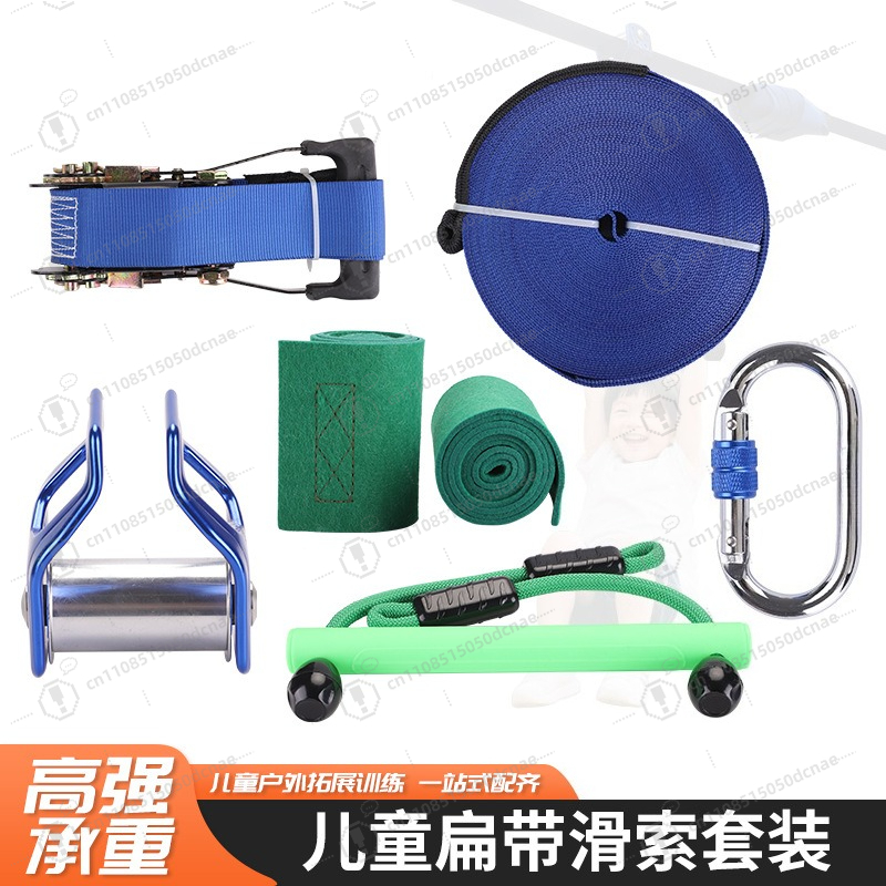 Children Slackline Training Ki - đánh giá và giá Kids Outdoor Obstacle Course Equipment