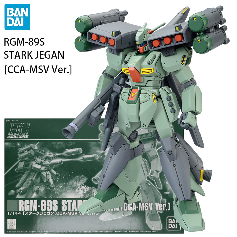 In Stock BANDAI PB LIMITED HG: - đánh giá và giá Bandai Model Gundam Hg
